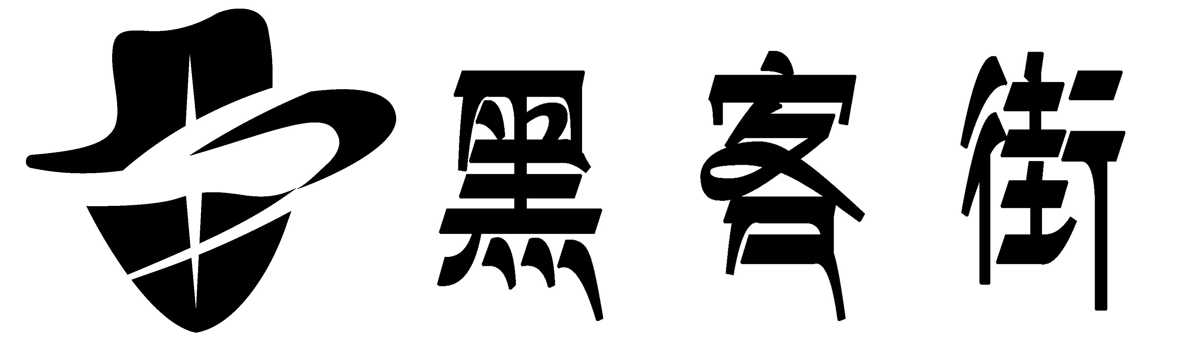 黑客24小时在线接单网站_黑客追款24小时在线追回提现接单平台-尤其黑客网